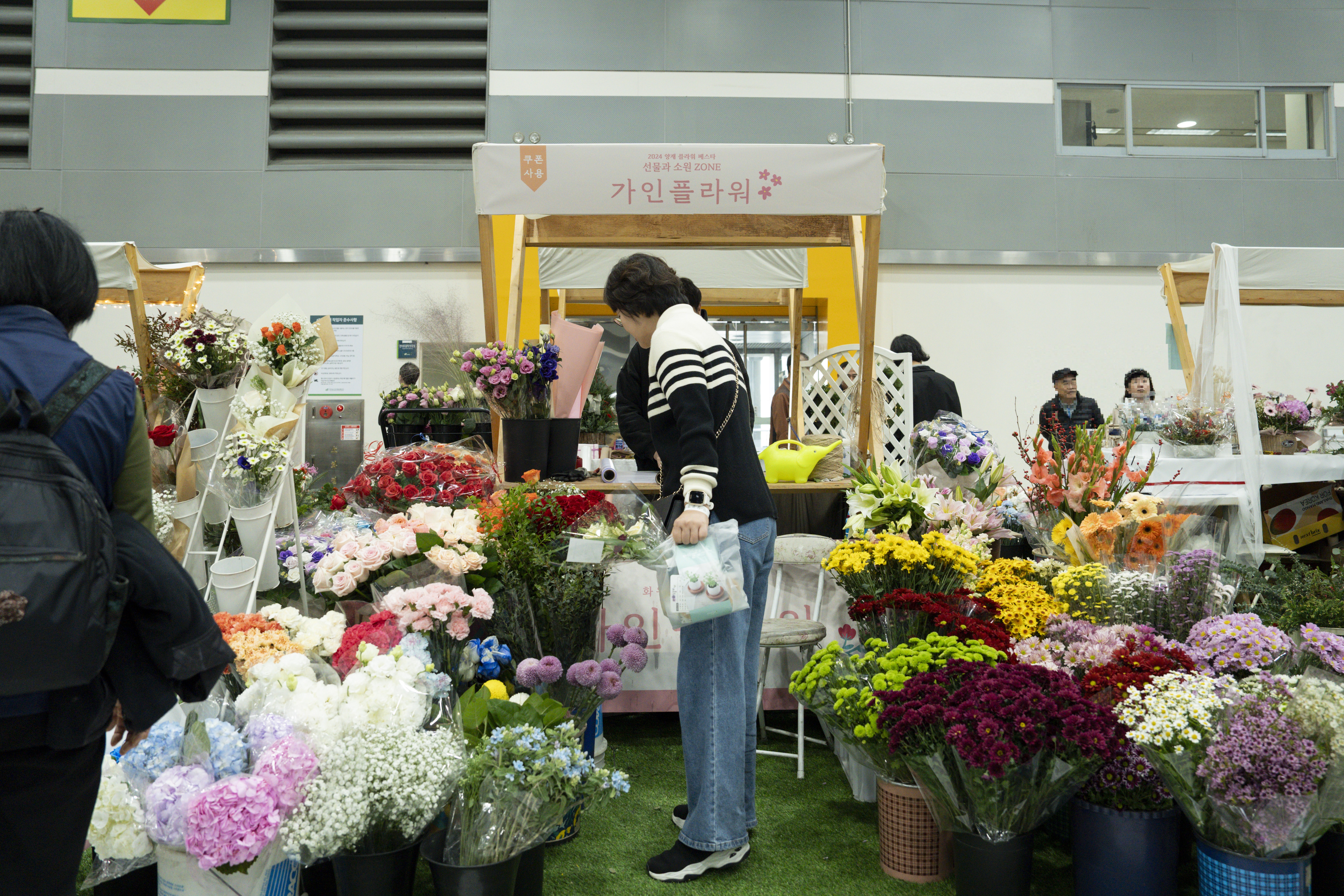 양재꽃시장 연계 판매관